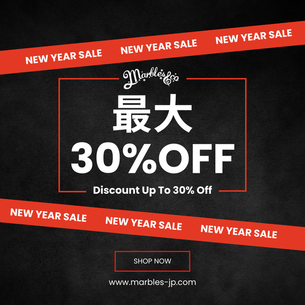 【年末年始セール】2023年1月8日（日）まで